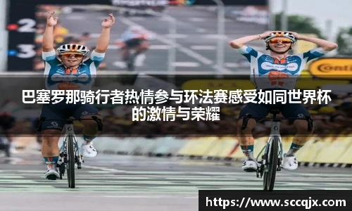 xc体育