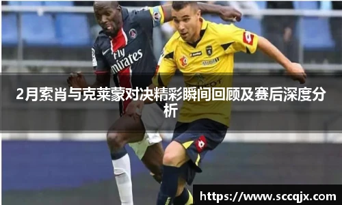 XC-SPORT