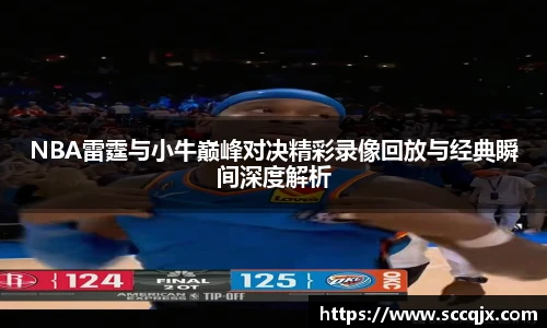 xc体育官网